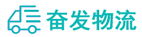 中山到眉山物流公司